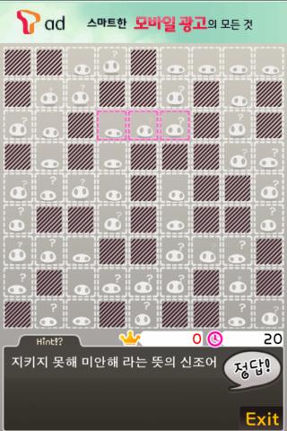 iPhone ũ 3