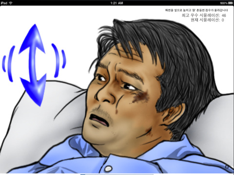 iPad ũ 1