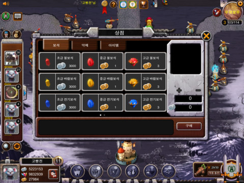 iPad ũ 5