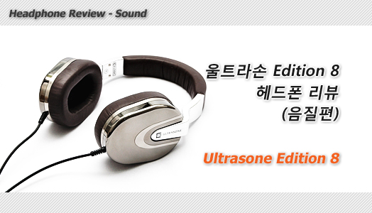 Ultrasone_Edition8-sound.jpg