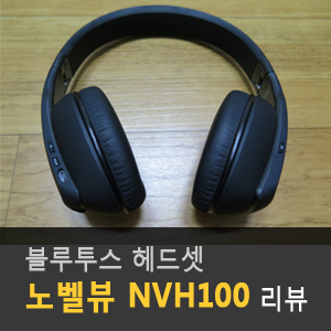 ,뺧NVH100_00.jpg