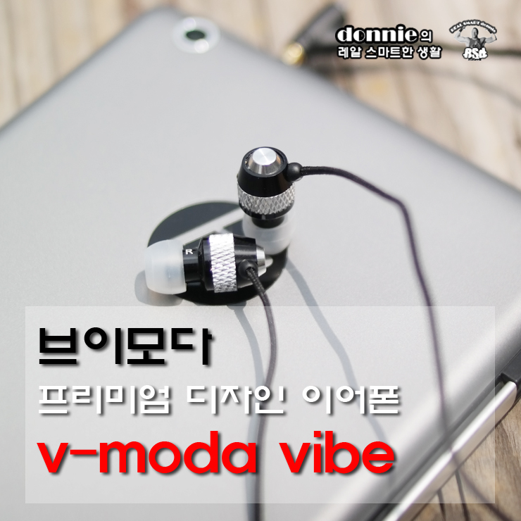 v-moda_1.jpg