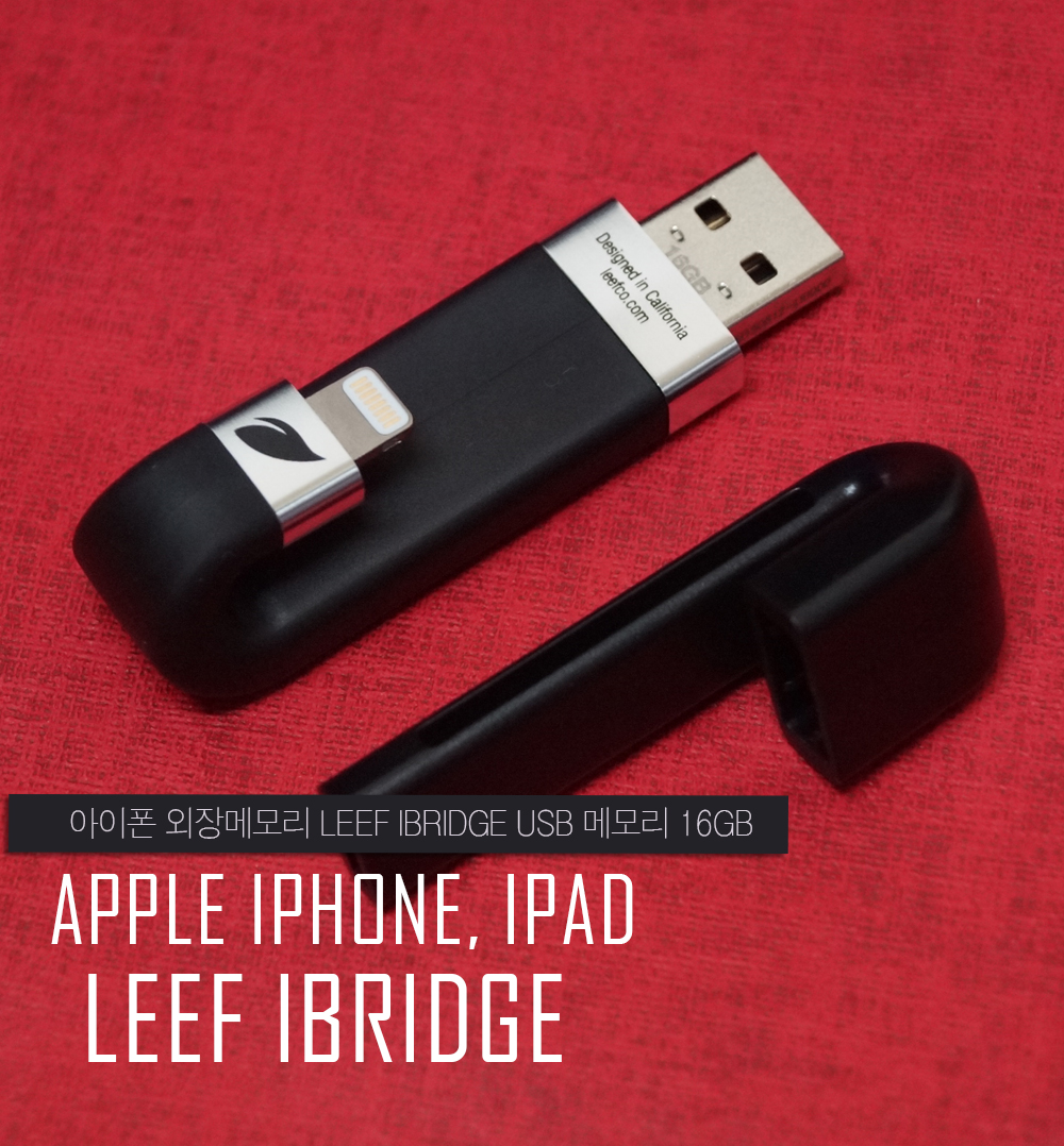  е  usb޸ LEEF IBRIDGE  -01.jpg