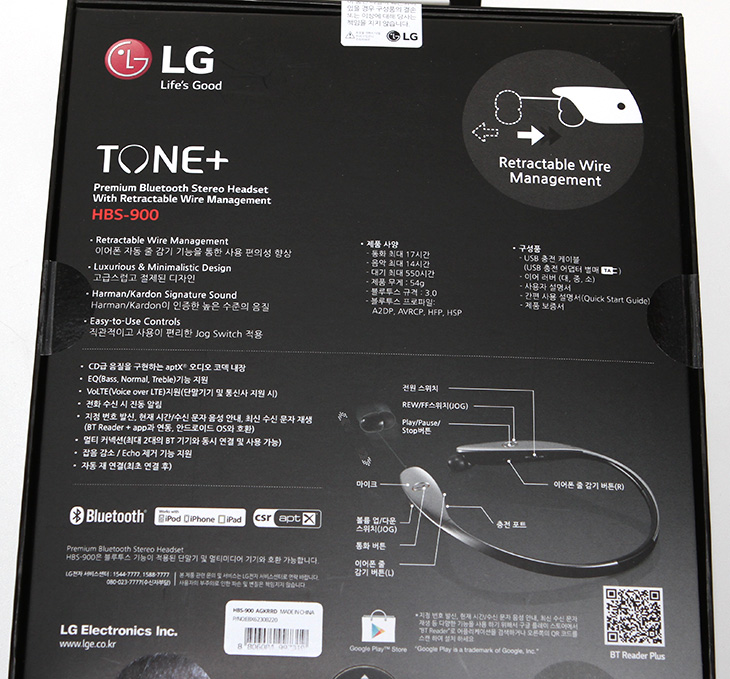 LG ÷, HBS-900 ,忡, , ˾ƺ,IT,IT ǰ,,, ̾, ̾ ô մϴ.    ̰   ϴٰ  ε. LG ÷ HBS-900 忡    ̾ Դϴ.  ǰ  ˾ƺ   캸 մϴ.  ǰ ϸī Ʃ Ǿִ ǰ Դϴ.  κп Ϲ ̾ٴ      ̶ 밨  ϴ κ. LG ÷ HBS-900 忡Ǵ   aptX ڵ  մϴ.  忡̶ ̸   Ӱ ͼ Դϴ. ɺκ ̹ ִ HBS-900  մϴ.