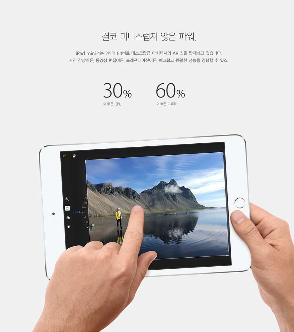  ̴Ͻ  Ŀ. iPad mini 4 2 64Ʈ ũž Űó A8 Ĩ žϰ ֽϴ.  ̵,  ̵, ̵̼, Ų Ȱ    . 30%   CPU, 60%   ׷