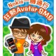 ƹŸ SMS (AV SMS)