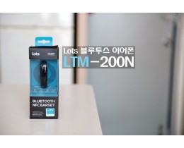 깔금하고 편리한 라츠 블루투스 이어폰 Lots LTM-200N 리뷰