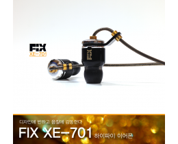 [FIX] 픽스 - 하이파이 이어폰 XE-701