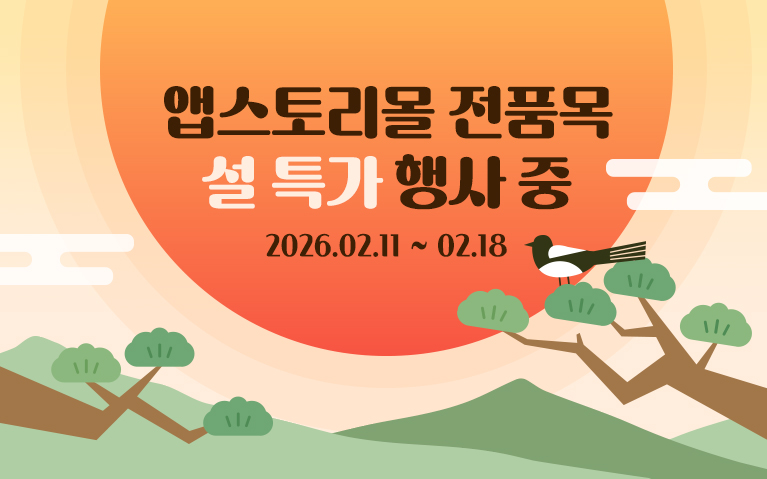 �۽��丮�� ��ǰ�� �� Ư�� �����