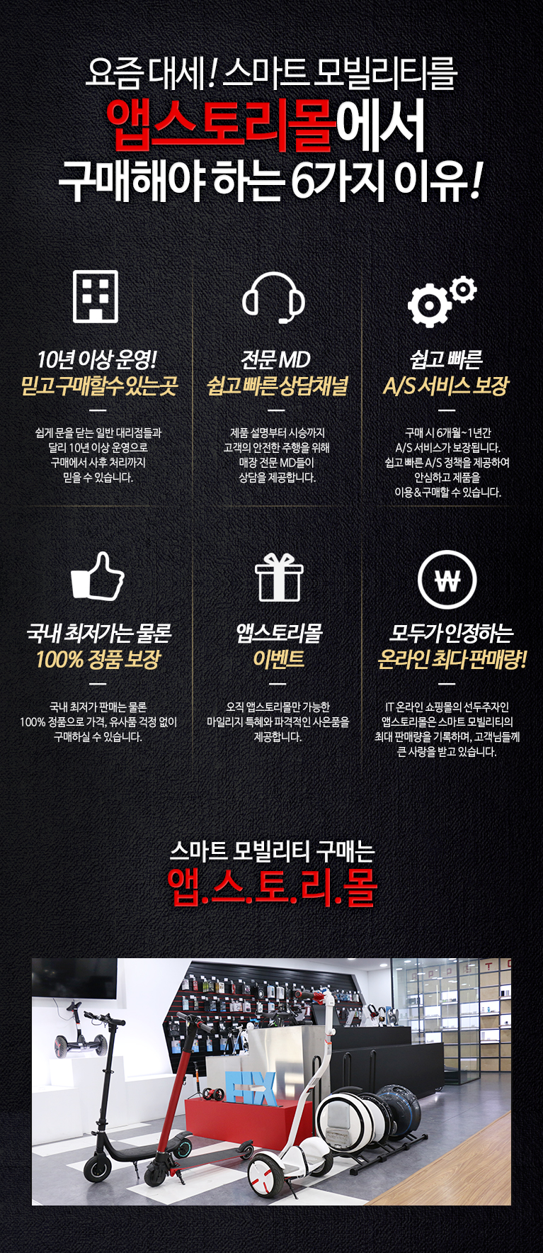 자전거 초기 불량