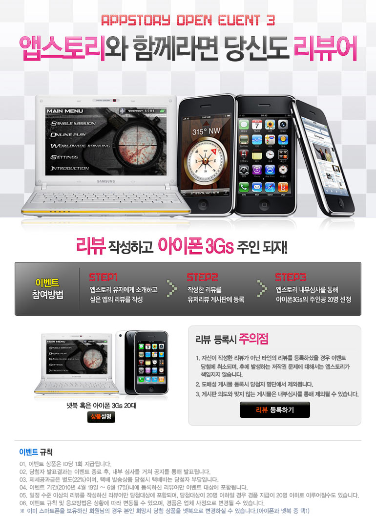 �۽��丮�� �Բ���� ��ŵ� ����� �̺�Ʈ ������