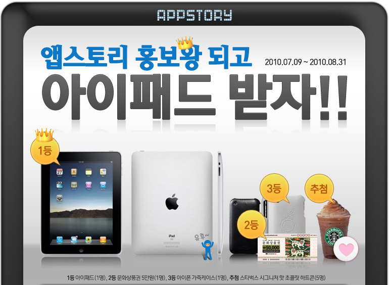 �̺�Ʈ ��ǰ �̹���