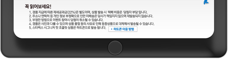 �̺�Ʈ ���ǻ���