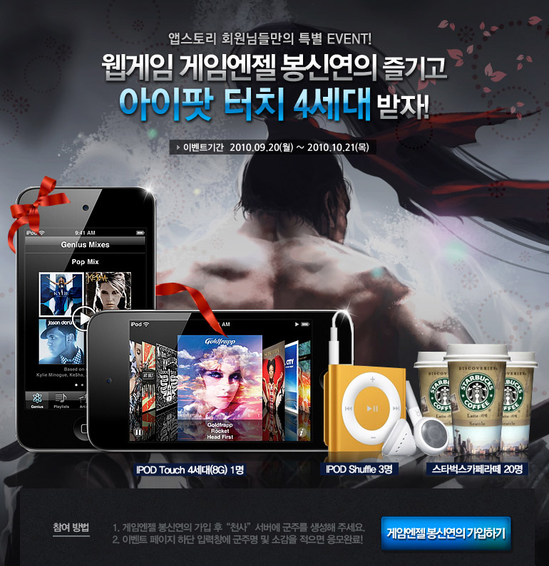 À̺¥Æ® »óǰ¼³¸í