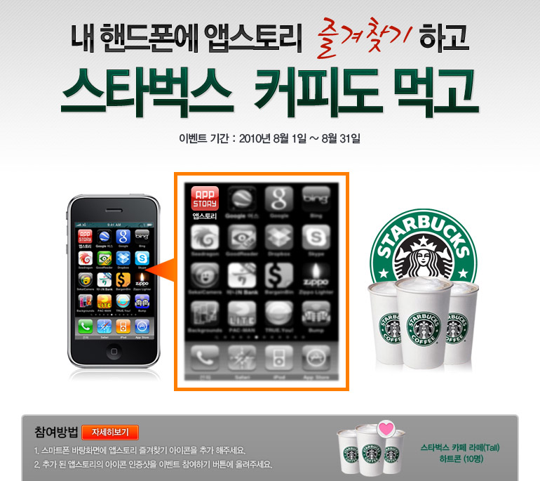 �̺�Ʈ ������� �� ��ǰ �Ұ�