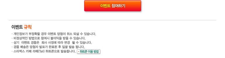 �̺�Ʈ �����ϱ� �� ��Ģ