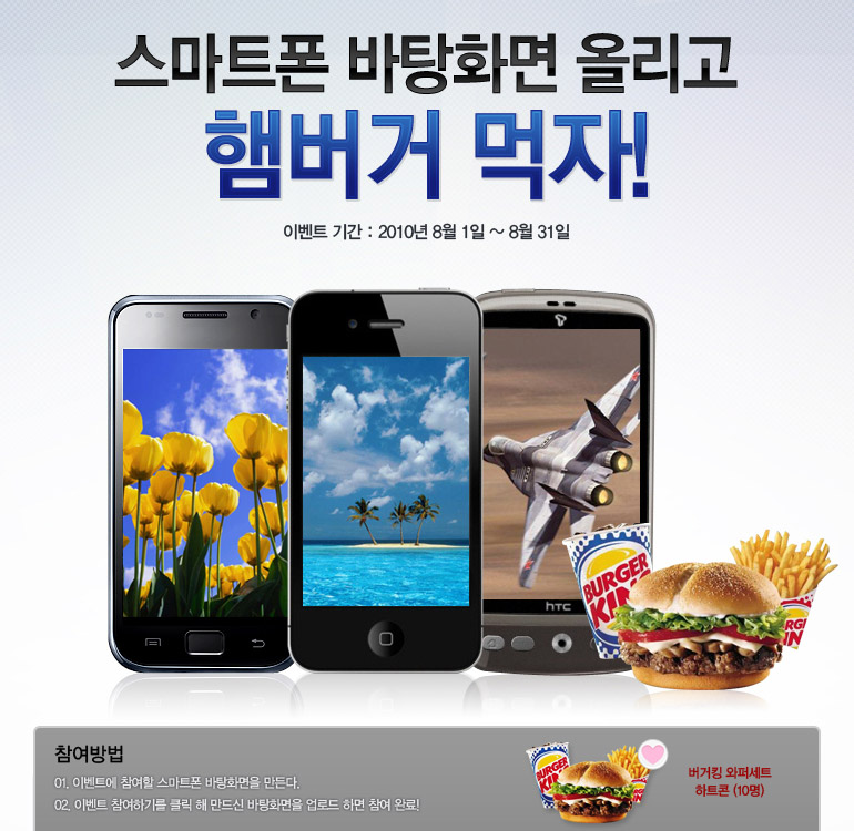 �̺�Ʈ ������� �� ��ǰ �Ұ�