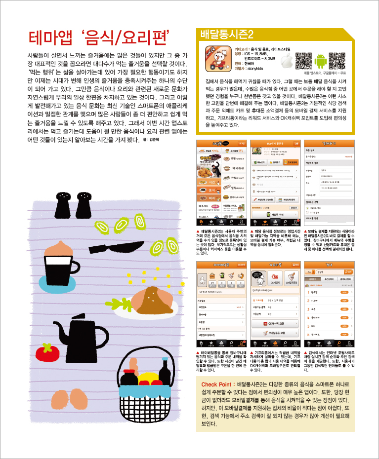 ۽丮 Ű ̸