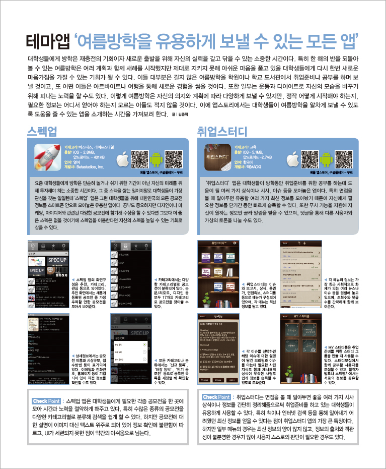 �۽��丮 �Ű��� �̸�����